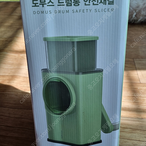 도무스 드럼통 안전채칼 판매합니다