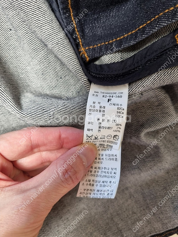 (가격내림) 타임 청자켓 데님 프리사이즈(마인, 시스템...--2