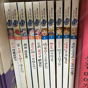 아이러브바이블 A+B 세트