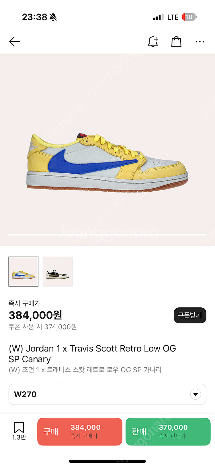 Travis scott air jorden1 retro...--0