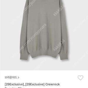 브라운야드 / 캐시미어 크루넥 스웨터 올리브 / 4