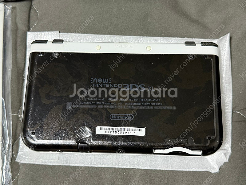New 닌텐도 3DS XL 뉴큰다수 파이어 엠블렘 if...--2