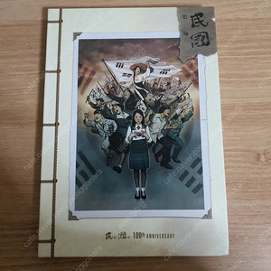 3.1 운동 및 대한민국임시정부 수립 100주년 기념 앨범 및 기념품