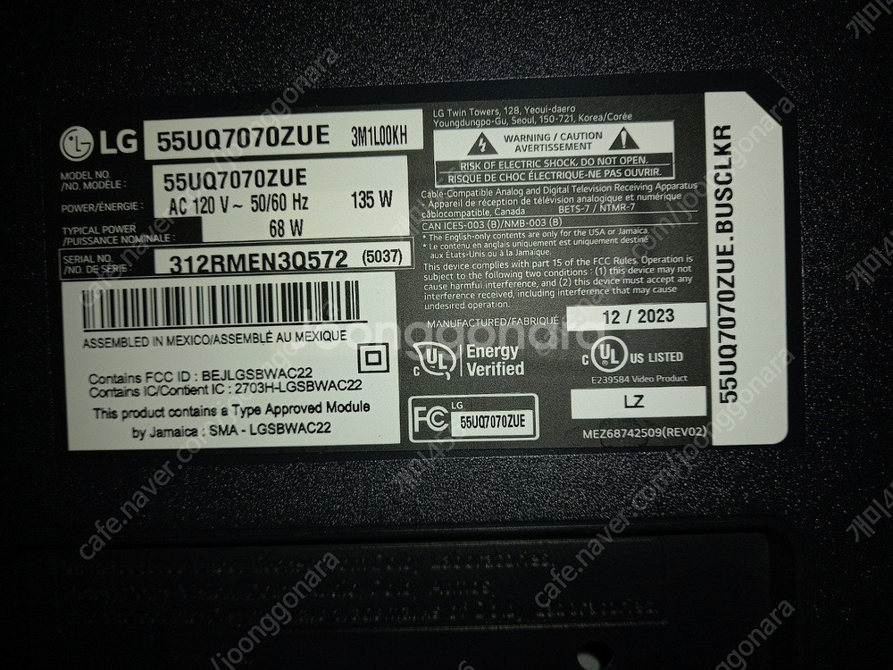 LG 55UQ7070ZUE 55인치 4K UHD [액정...--6