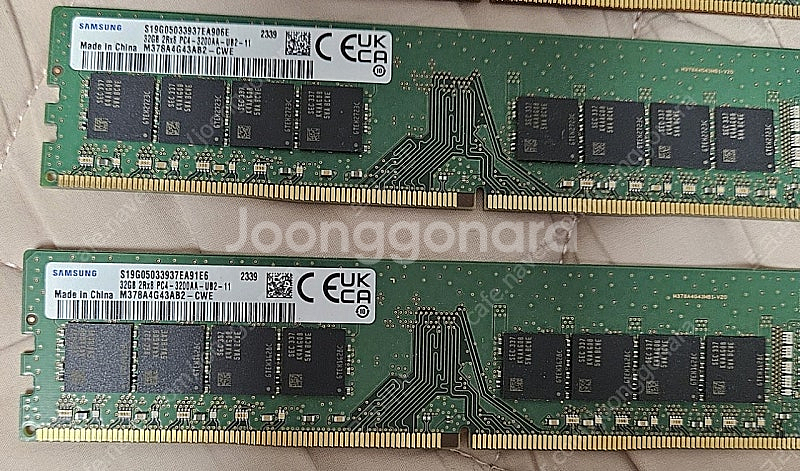 삼성 ddr4 3200 32GB 2개--0