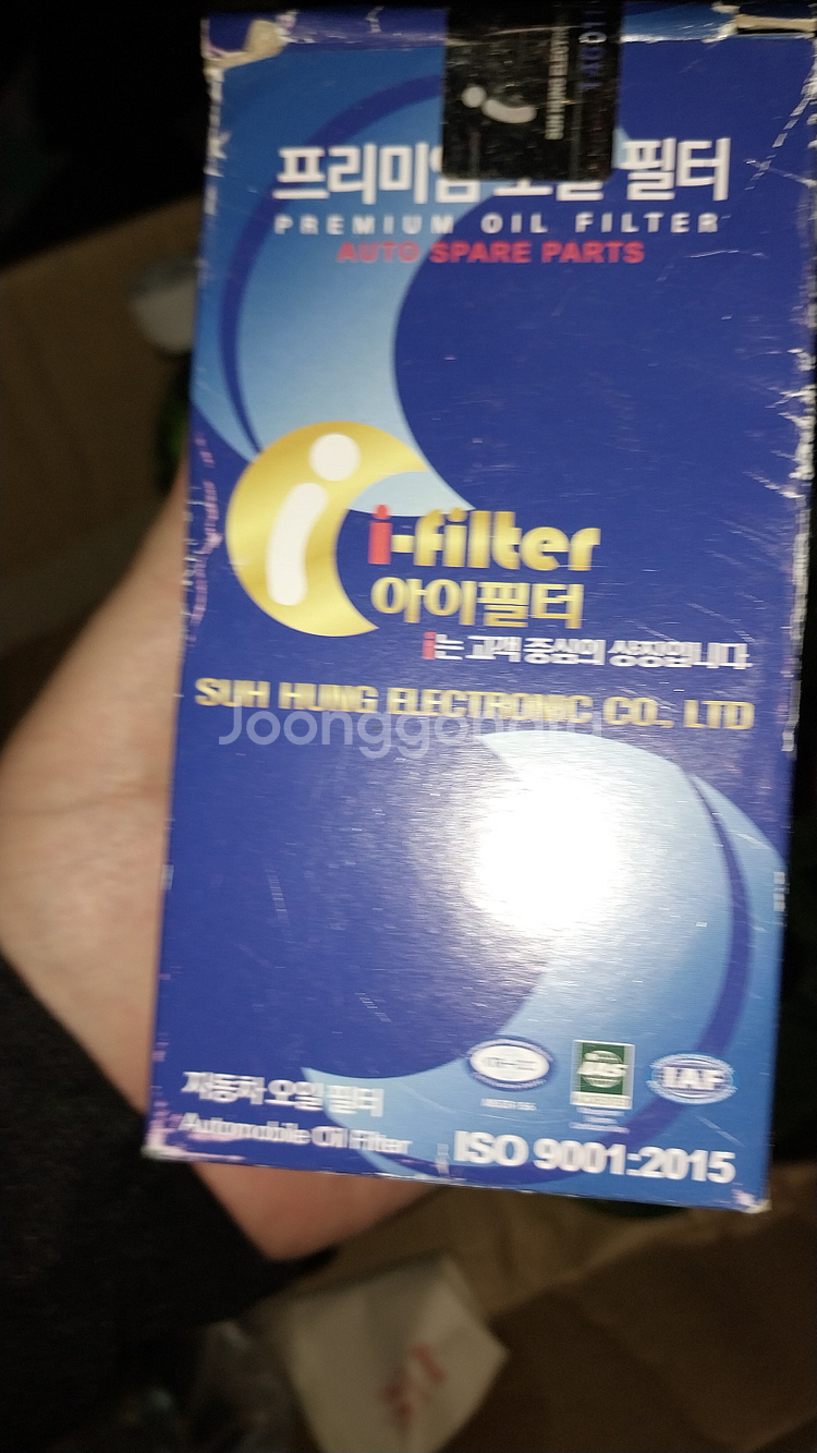 윈스톰/윈스톰맥스 소모품 오일류 (미션오일,기어오일,파...--4