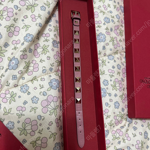 발렌티노 락스터드 팔찌