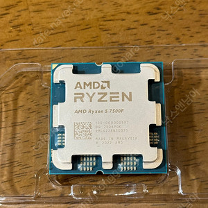 amd 7500f 국내정품