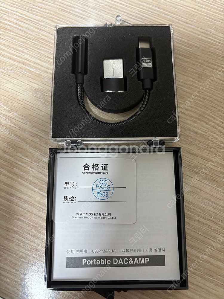 심갓 simgot dew0 dac--2
