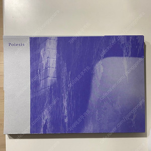 Poiesis-박수지