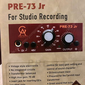 pre-73 jr 마이크 프리앰프