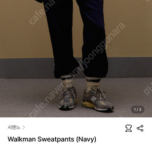 시엔느 스웻팬츠 Walkman Sweatpants (Navy)