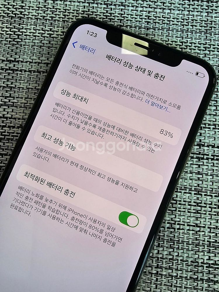 (특SSS급) 아이폰XS 64G 골드 액정무기스 카메라...--3