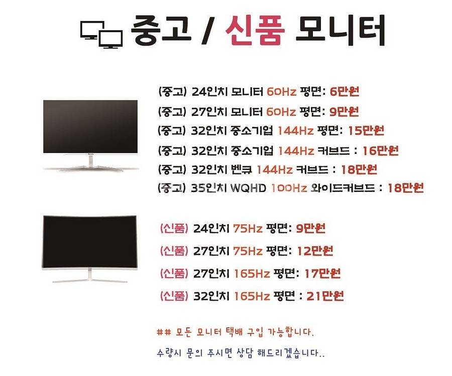 신품 i5-12400F / i7-14700KF / RT...--7