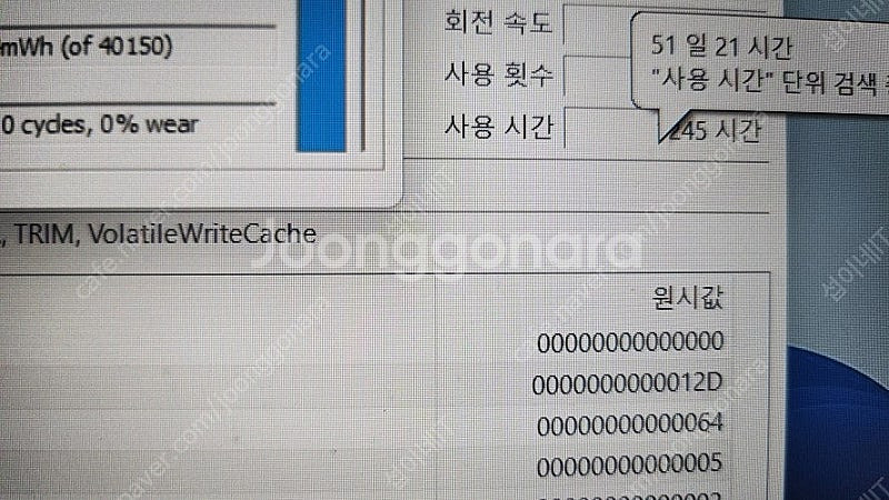 [판매]기가바이트 어로스 5 MB 게이밍 노트북/GTX...--9