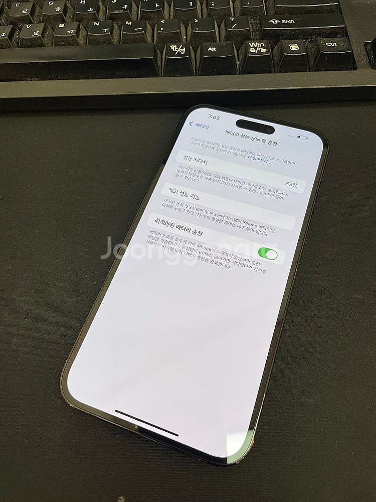 아이폰14프로맥스 블랙 256GB 상태좋은 중고89만팝...--2