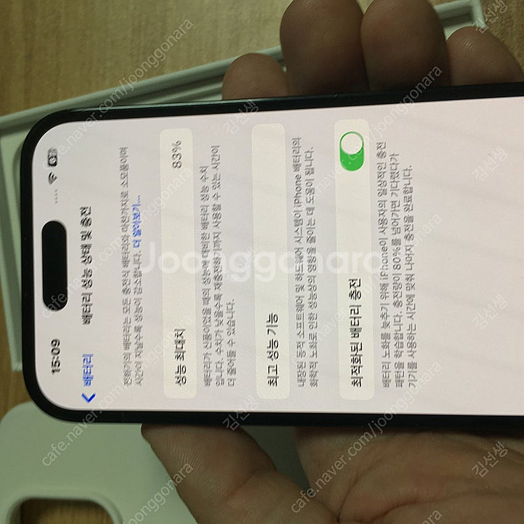 아이폰14프로 512기가 블랙 풀박스 팝니다.--6