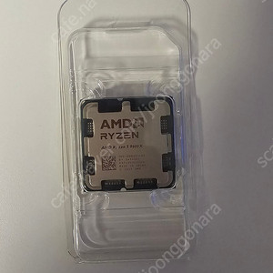 9600x 알리발 (사용품) 판매합니다.