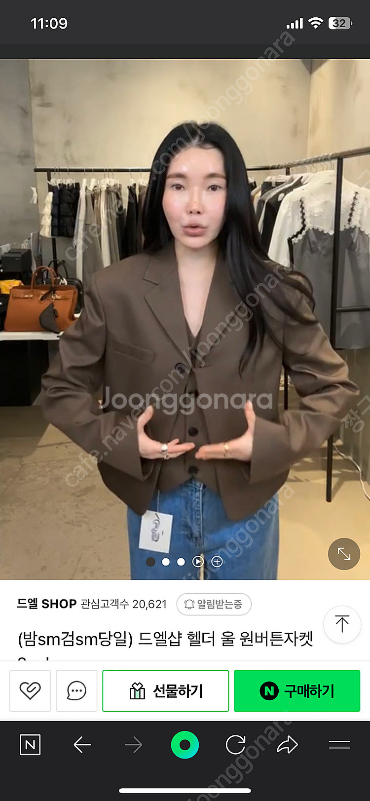 헬더 원버튼자켓 브라운 S--0