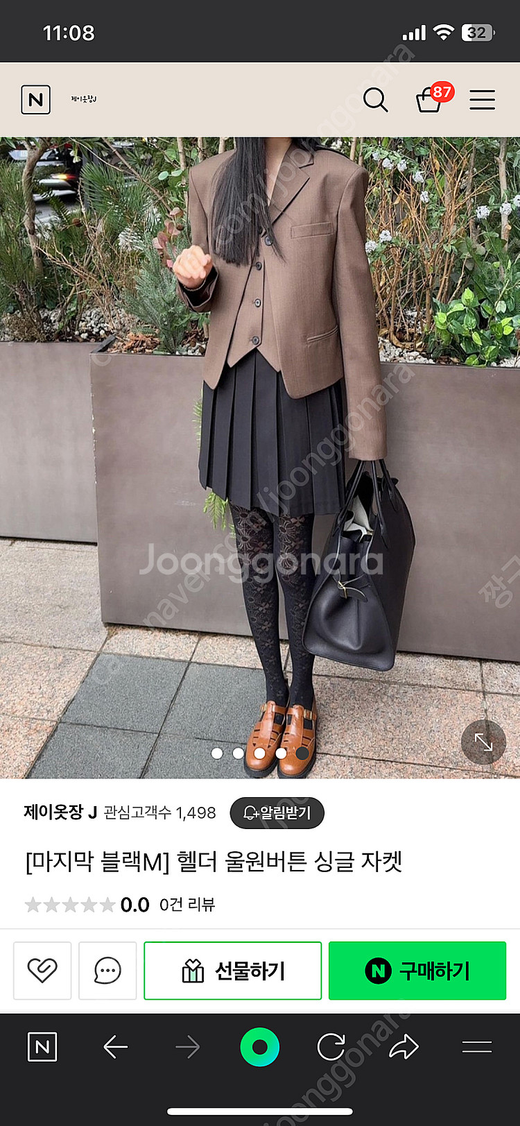 헬더 원버튼자켓 브라운 S--4