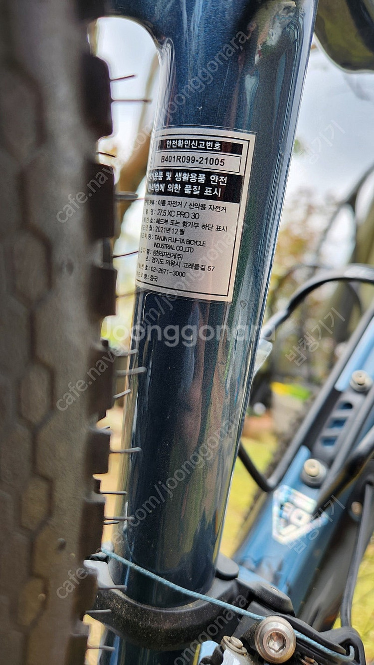 27.5 첼로 XO PRO 30 MTB 자전거--5