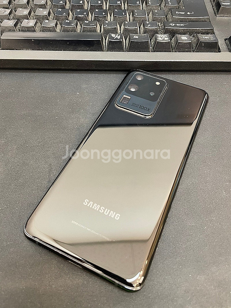 갤럭시S20울트라 256GB 블랙 상태좋은 중고23만팝...--0