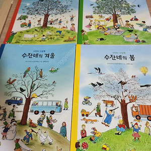 4미터 수잔네 시리즈, 아이세움 디즈니 동화책