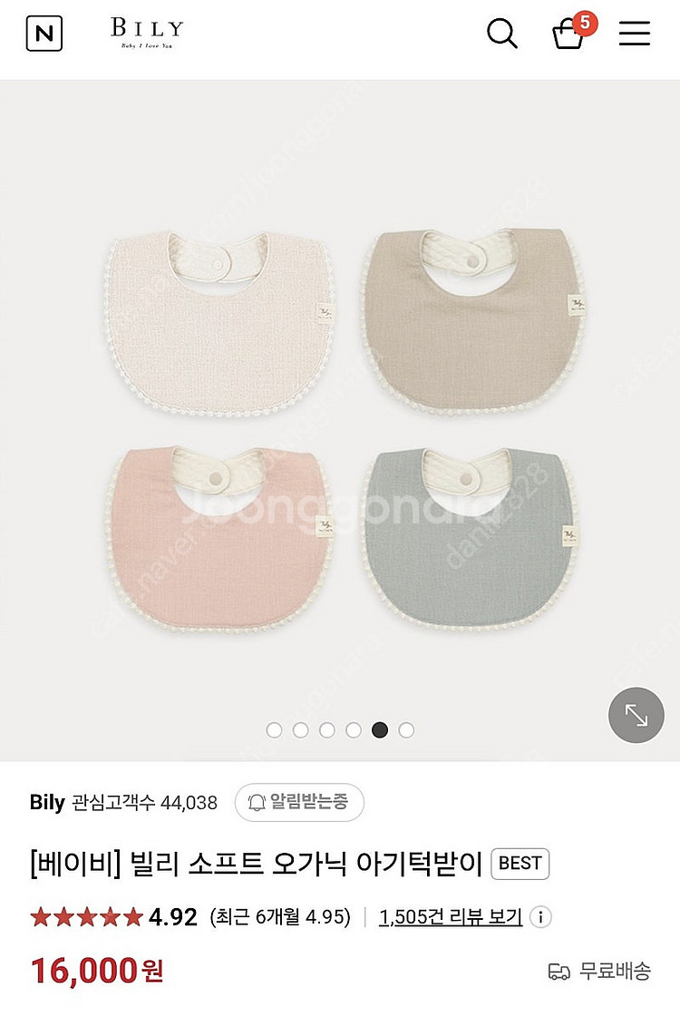 빌리 아기옷, 엘리스바디수트, 아기봄옷, 유아옷--5