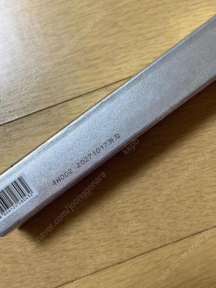 한미 프로캄 egf 이지에프 액티브 바이탈 크림 미개봉--1