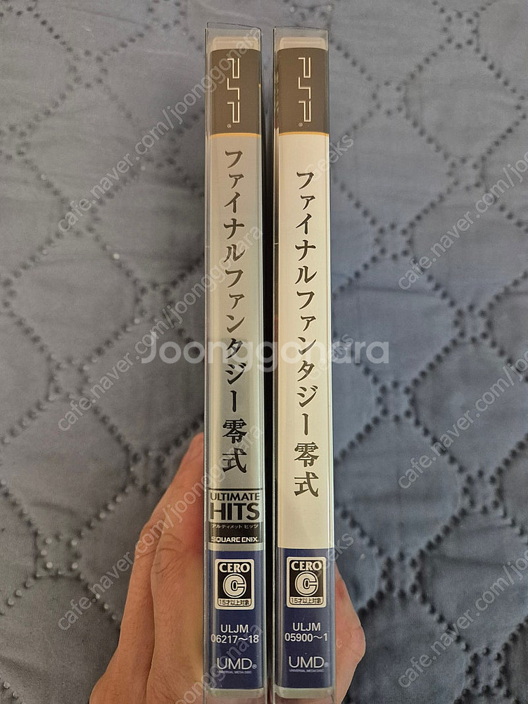 PSP 크라이시스 코어 파이널판타지, 파이널판타지 영식...--6
