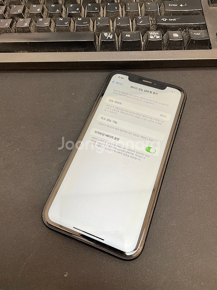 아이폰XR 블랙 256GB 상태좋은 중고25만팝니다.--2