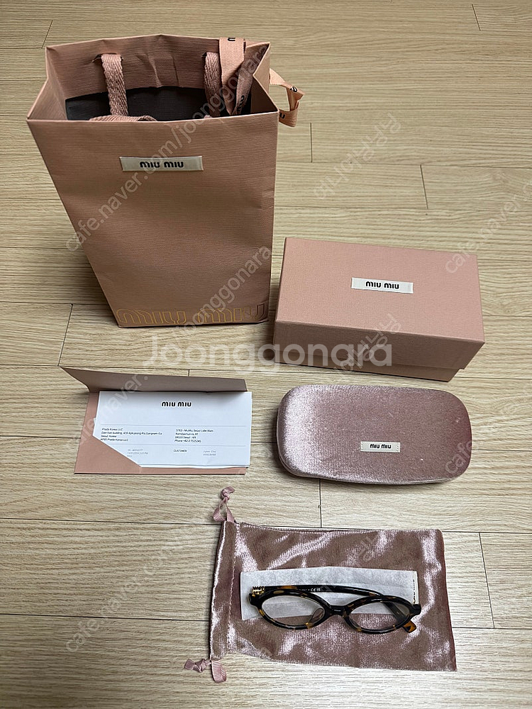 미우미우 리가드 안경--0