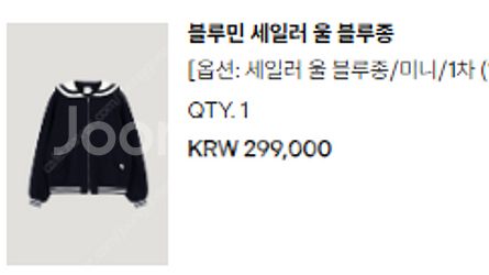 블루민 세일러 울 블루중 미니 사이즈 1--0