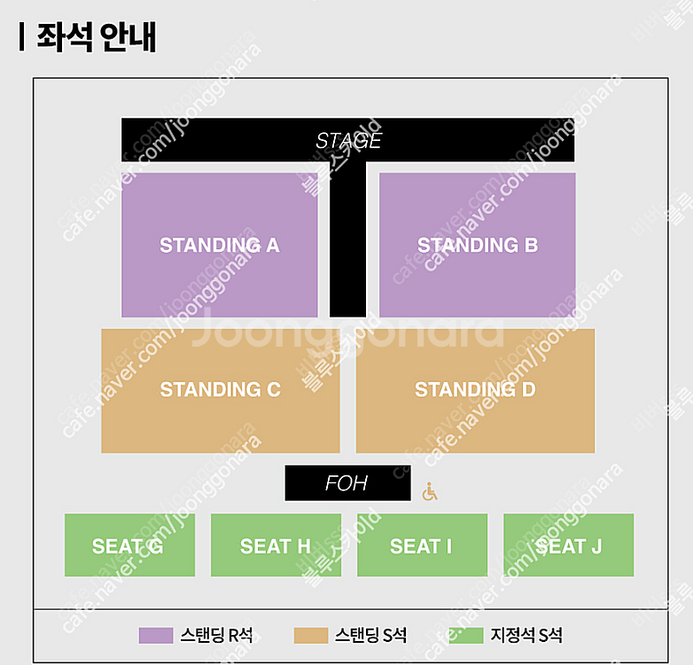 아이묭 콘서트 스탠딩 연석 양도합니다.--0