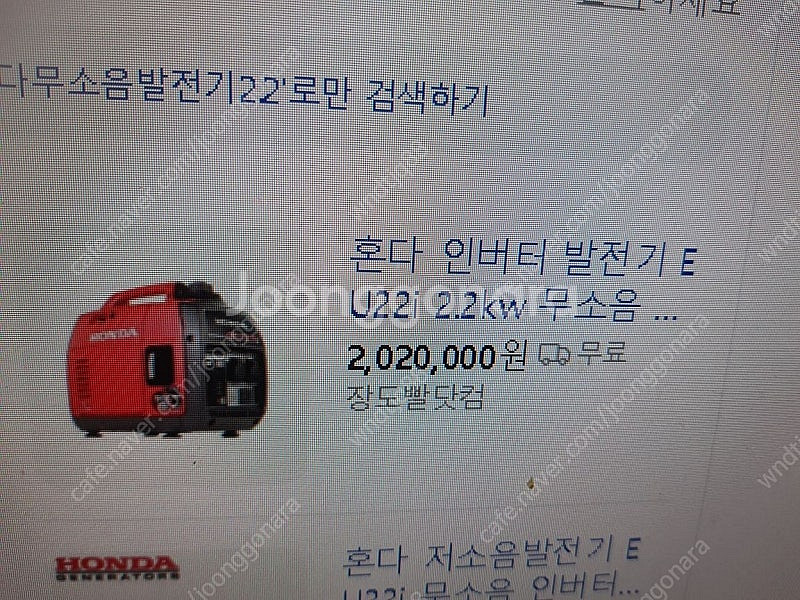 혼다캠핑용무소음발전기--1