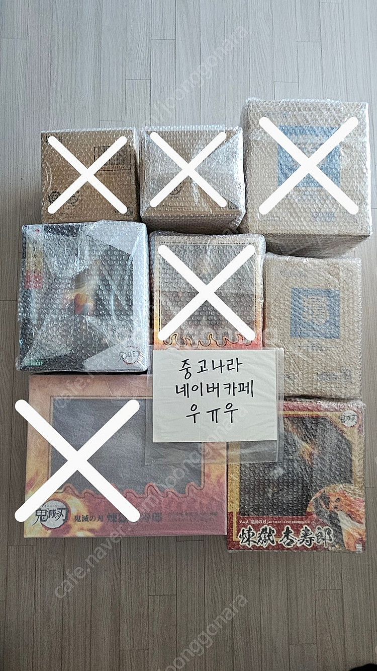 정품 귀멸의 칼날 피규어 미개봉 새제품 판매합니다.--0