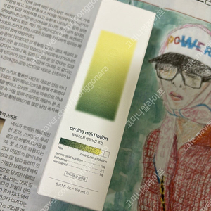 딕셔니스트 아미노산 로션 150ml (택포, 거의 새것)