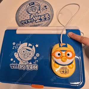 뽀뽀로 코딩 컴퓨터 2개 일괄 택포