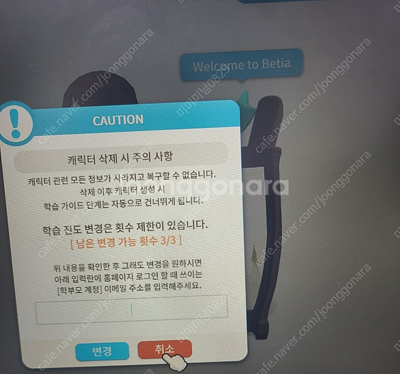 호두잉글리쉬pc (리셋 한번도 안함) 택포--1