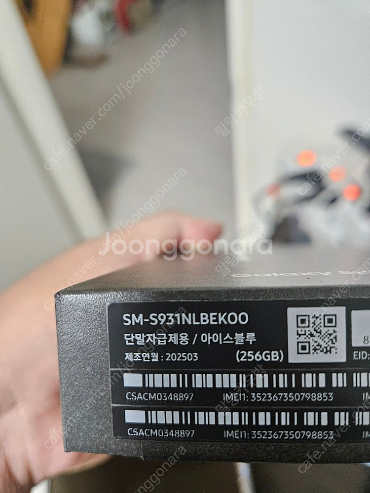 S25 자급제 256G 미개봉 아이스블루 색상 팝니다--0