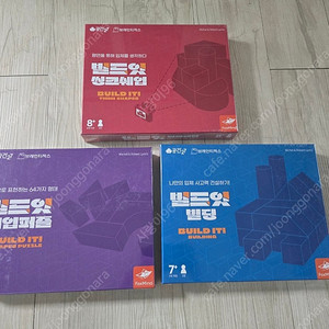빌드잇 3종 미개봉