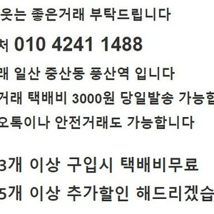 나이키 정품 트래비스 스캇 에어맥스 신발