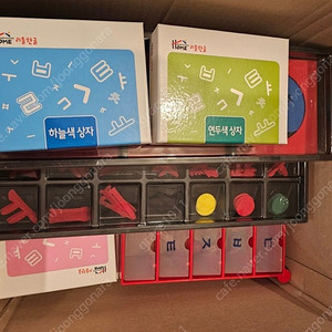 한국몬테소리 리틀한글 풀세트
