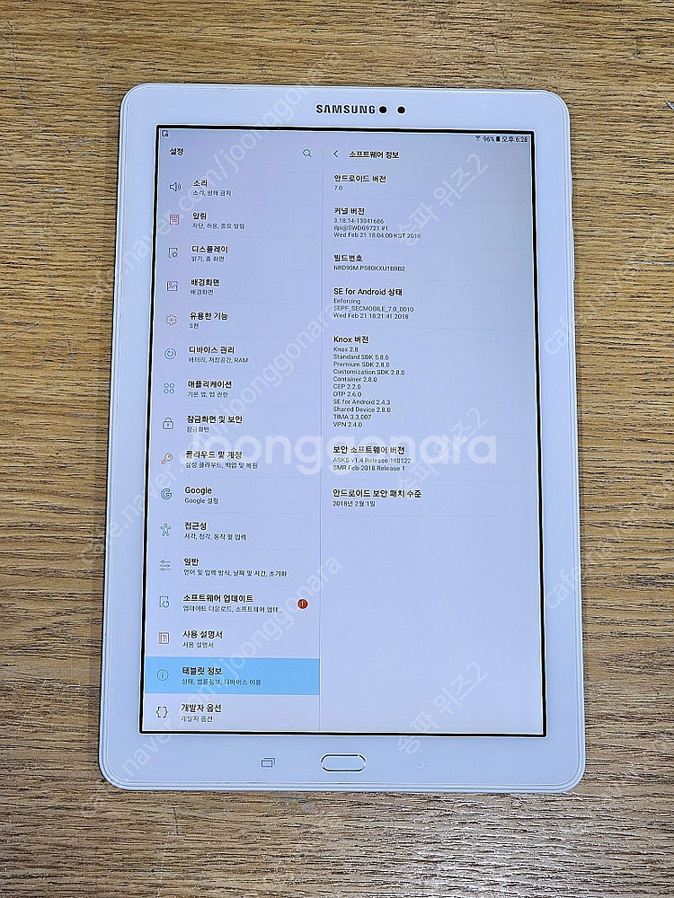 <서울 송파> 삼성 갤럭시 탭 A6 10.1 with ...--8