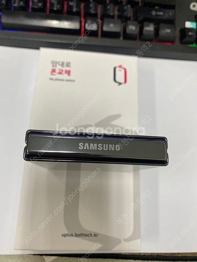 004515 삼성정식리퍼폰 갤럭시Z플립5 그라파이트 특...--2