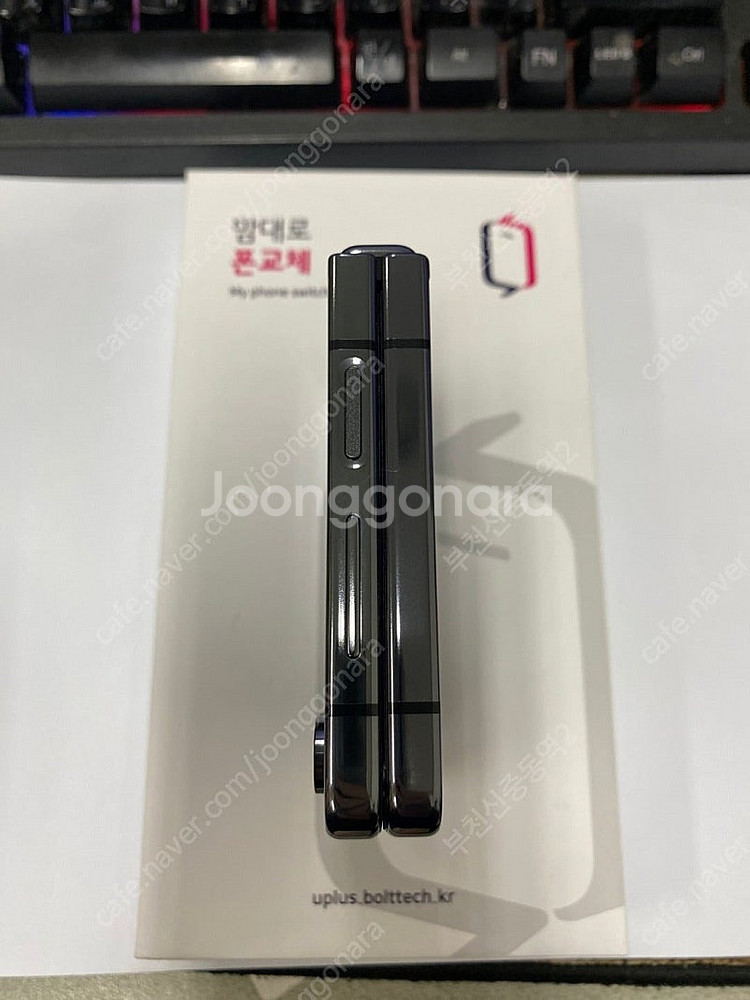 004515 삼성정식리퍼폰 갤럭시Z플립5 그라파이트 특...--5