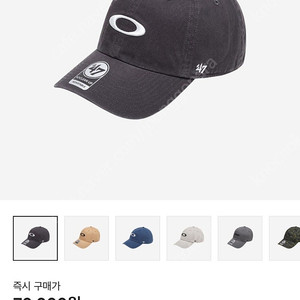 새상품) 47브랜드 오클리 리믹스 데드햇 블랙아웃