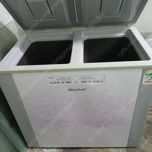 딤채김치냉장고