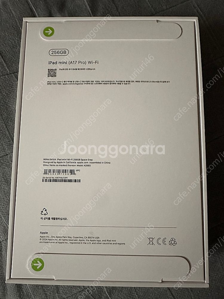 2024 아이패드 미니 A17 Pro 256GB 미개봉--1