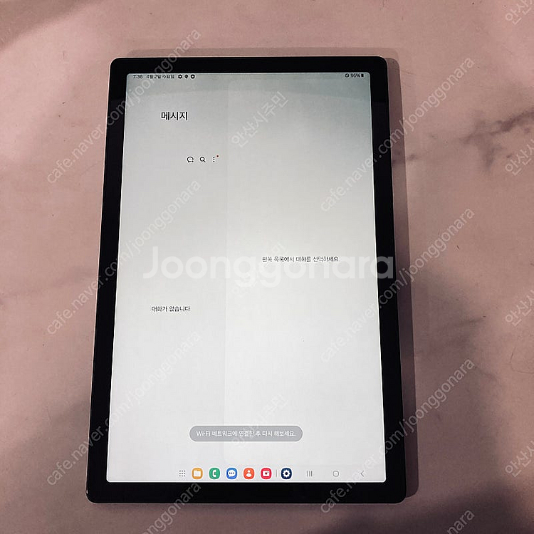 갤럭시 탭A8 그레이 64기가 액정S급 아주깨끗한기기 ...--5